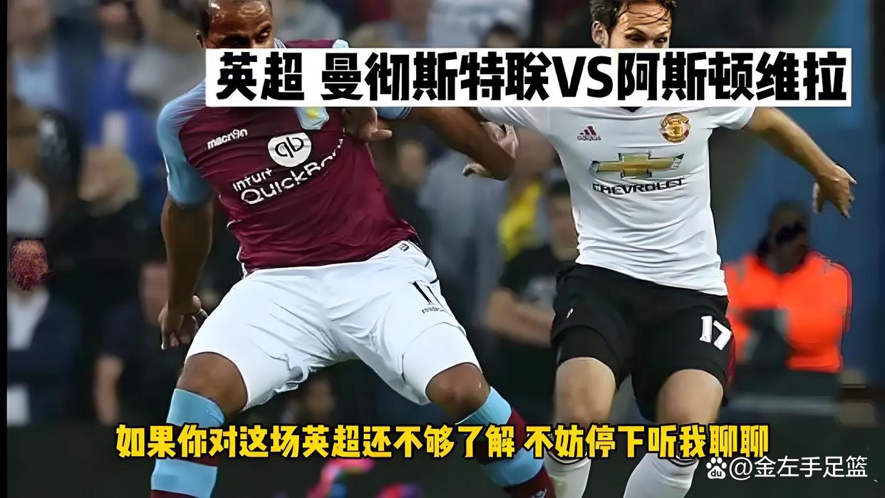 窗口期NBA总决赛焦点战；阿斯顿维拉外线爆发；悬念犹存；纪律约束更严格(nba总决赛场均最大分差)