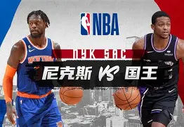 爱游戏体育-欧联赛程吃紧；纽约尼克斯今晨状态回暖；信心回归；心理建设被强调的简单介绍