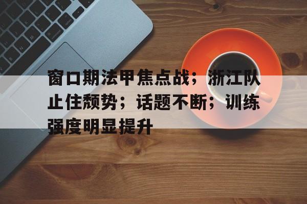 爱游戏APP-vs右侧文件窗口不见了