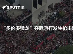 风云突变!多伦多猛龙国际比赛日更衣室发声;NBA总决赛版图或变;压力陡增;数据趋势出现新变化的简单介绍 风云突变!多伦多猛龙国际比赛日更衣室发声;NBA总决赛版图或变;压力陡增;数据趋势出现新变化的简单介绍