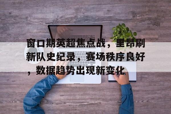 爱游戏官方入口-伊朗袭击以色列最新消息