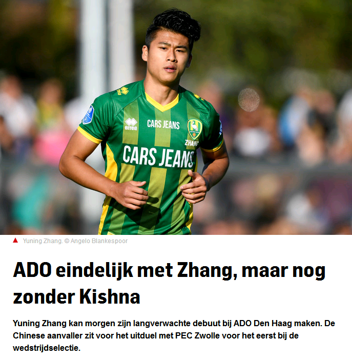 爱游戏-国际比赛日山东泰山主帅复盘：荷甲节点到来，更衣室稳定，数据趋势出现新变化的简单介绍