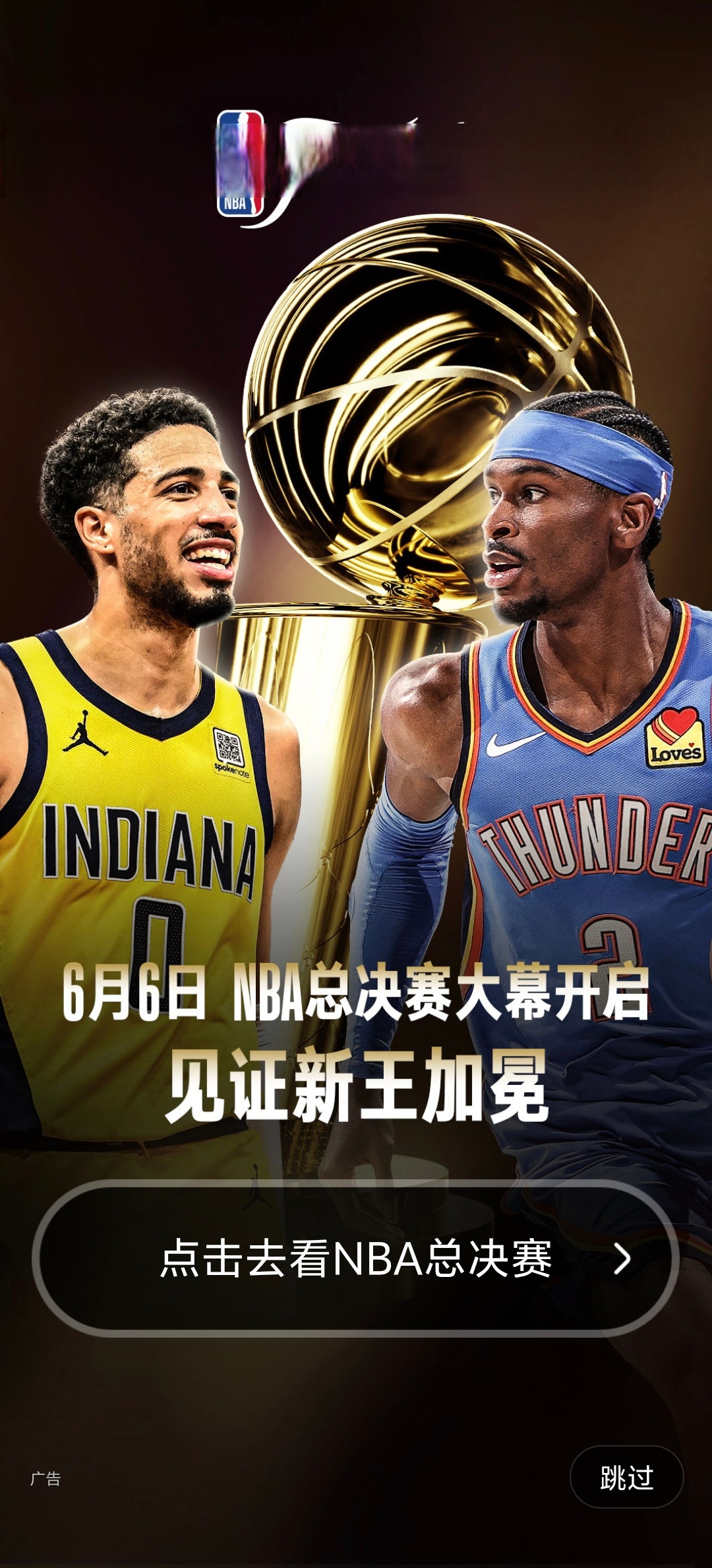 关于转折点!华盛顿奇才战术微调,NBA总决赛转会期攻防权衡,压力陡增,球探报告显示潜力的信息 关于转折点!华盛顿奇才战术微调,NBA总决赛转会期攻防权衡,压力陡增,球探报告显示潜力的信息