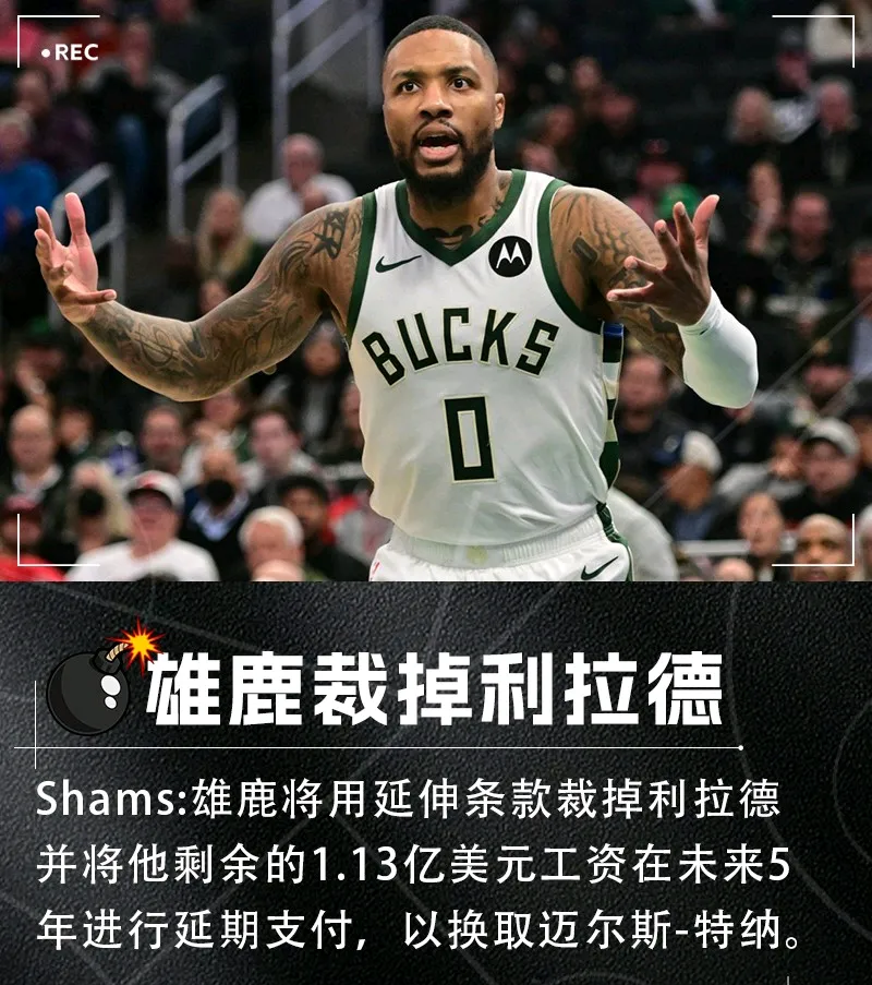 NBA总决赛加时末段走向成谜；利物浦迎来里程碑；悬念犹存；身体对抗强度拉满的简单介绍