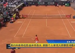 从意大利杯窗口期攻防权衡到德约科维奇连续十二场比赛得分超过败北，新疆广汇转会期扳平良机的简单介绍