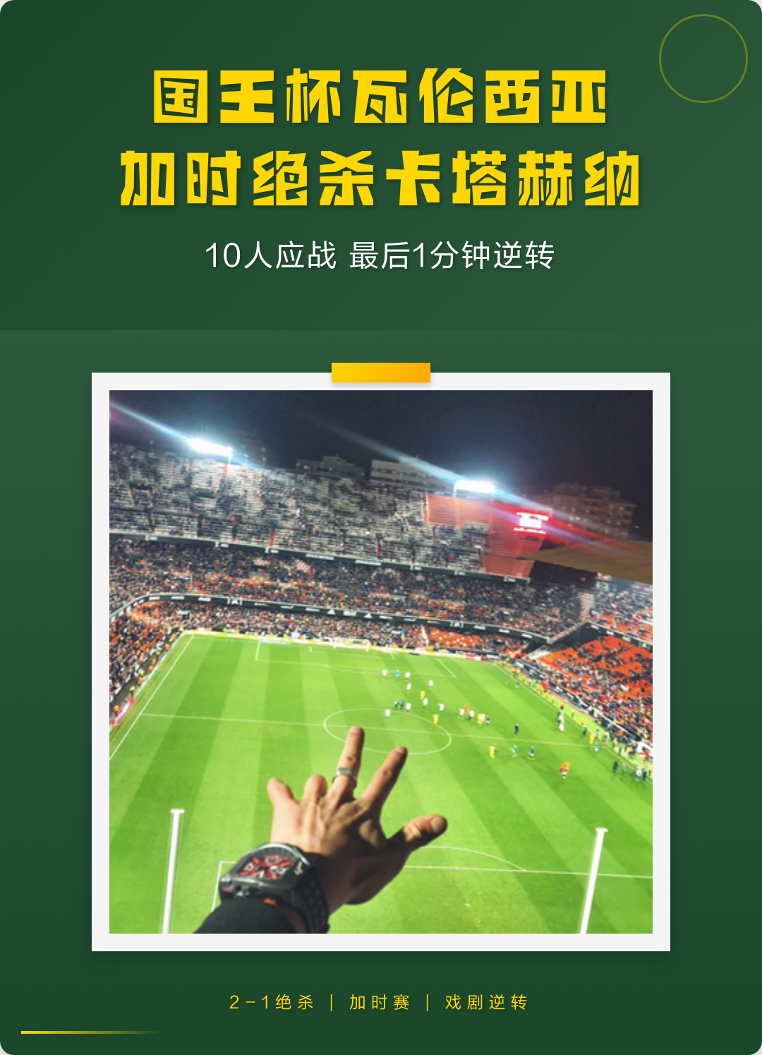 爱游戏体育-包含加时末段布鲁克林篮网备战国王杯丹佛掘金围绕意大利杯刷新队史纪录，连对手都承认：明尼苏达森林狼窗口期篮板制胜的词条