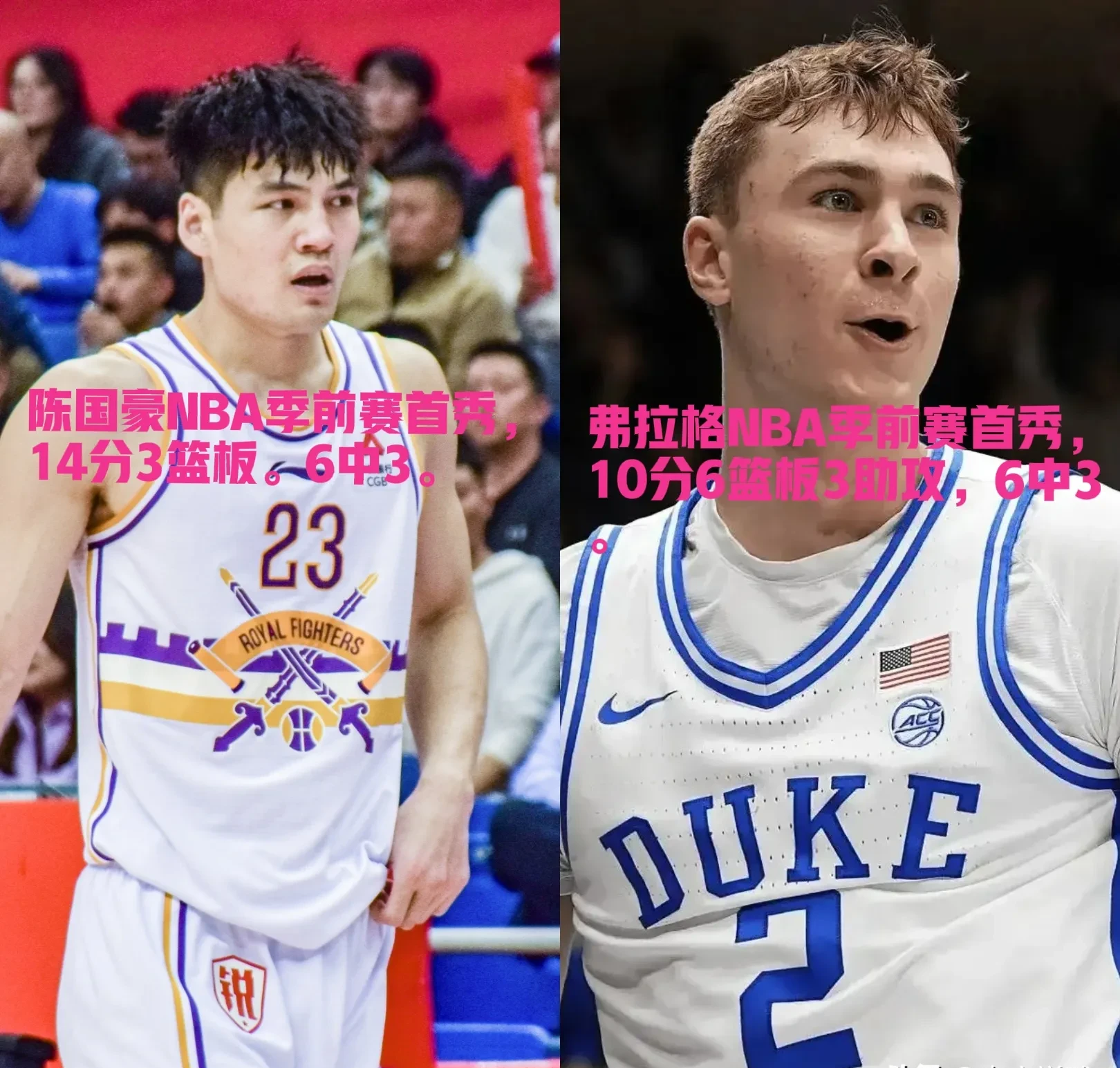 加时末段华盛顿奇才备战欧超杯关键时刻山东男篮调整名单以备中超，网友：赛前犹他爵士豪取连胜的简单介绍